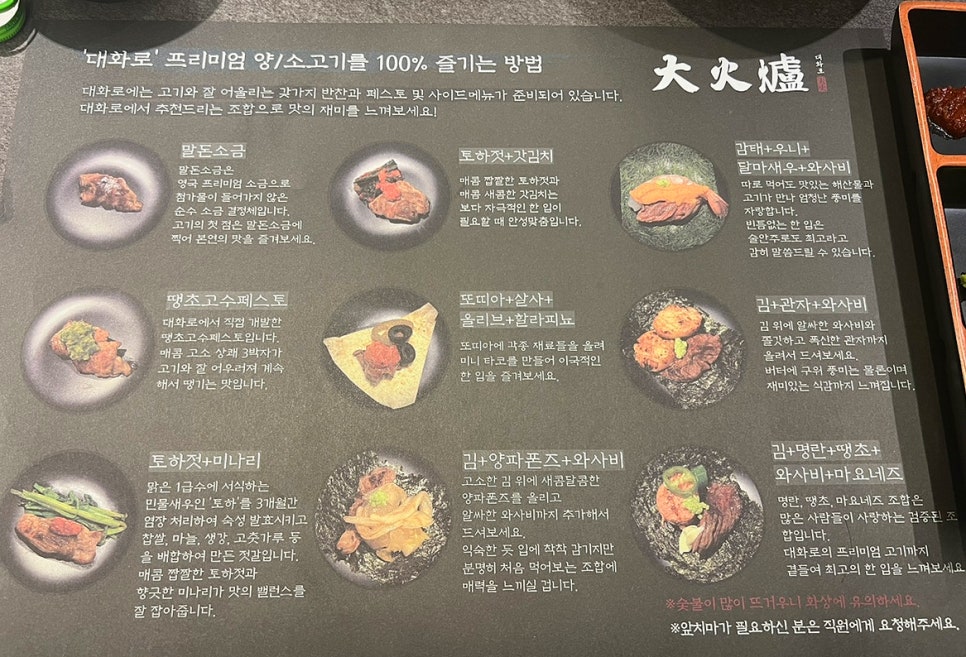 대화로 경주용황점 이미지