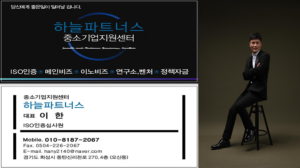 하늘파트너스 이미지