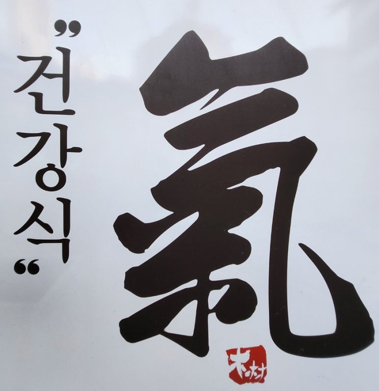 도구돼지국밥 이미지