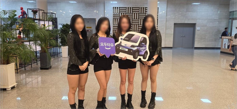 모두전기 이미지