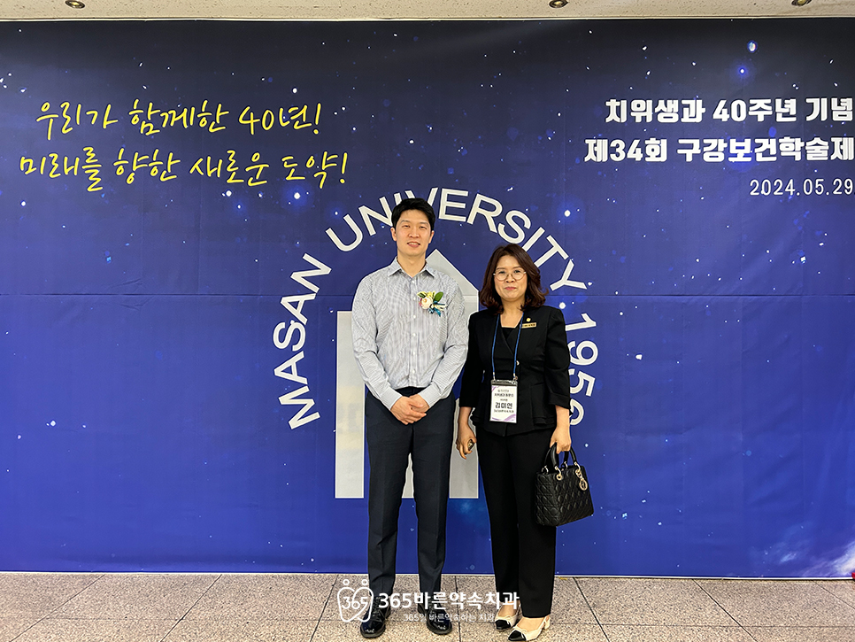 미래열린치과 이미지