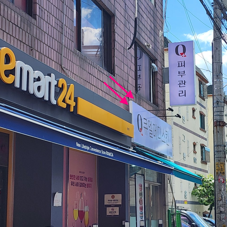케익나라빵마을 이미지