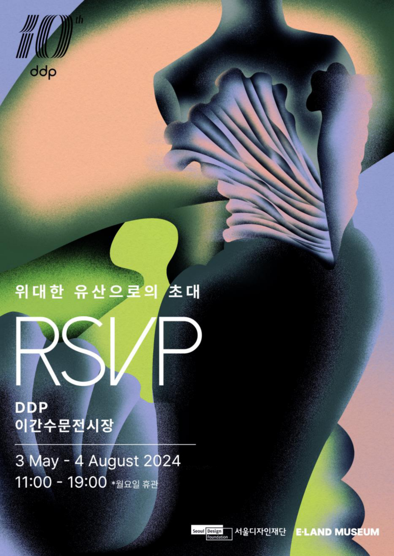 수문기획 이미지