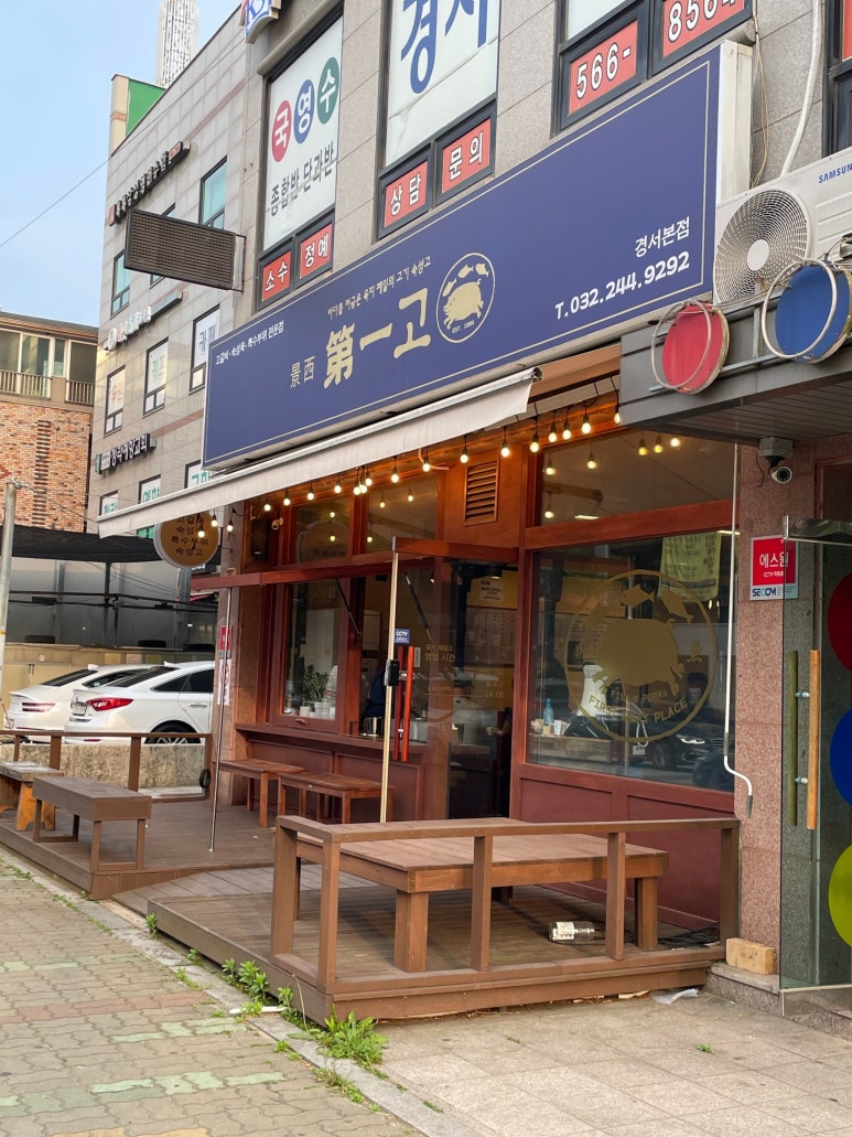 경서제일고 이미지