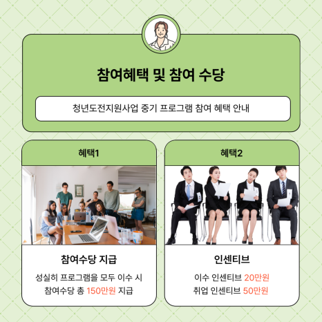 사회적협동조합 제주내일 이미지