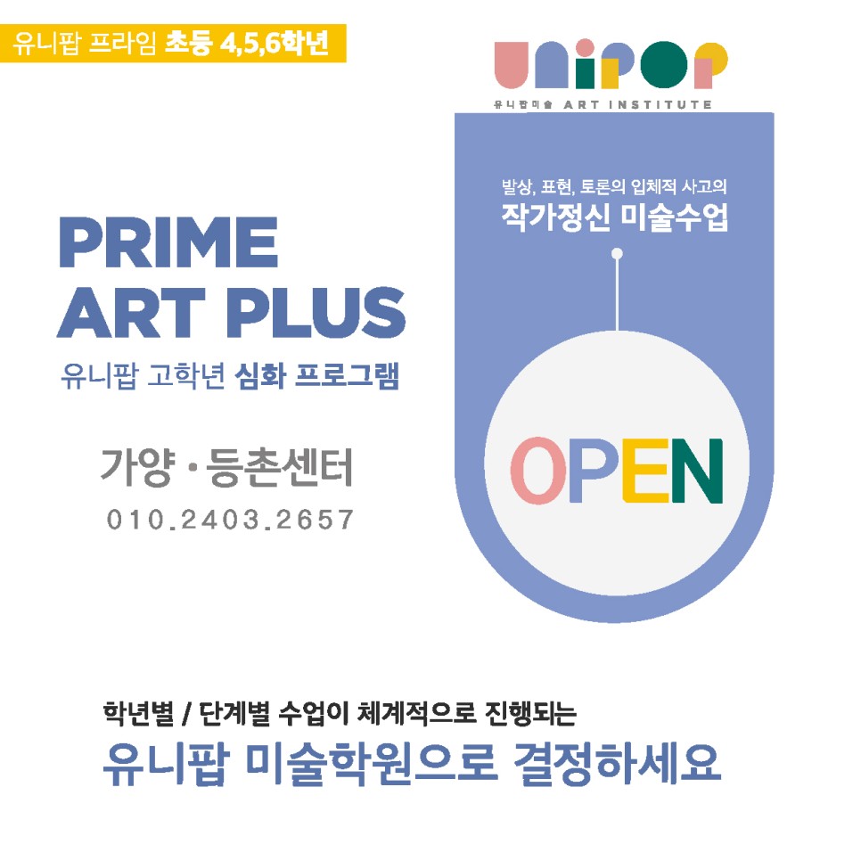 프라임아트 이미지