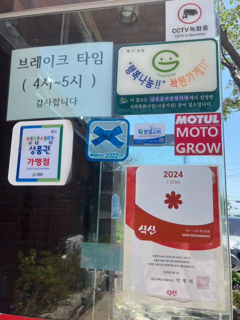 수궁한정식 이미지