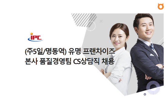 맘스터치명동 이미지