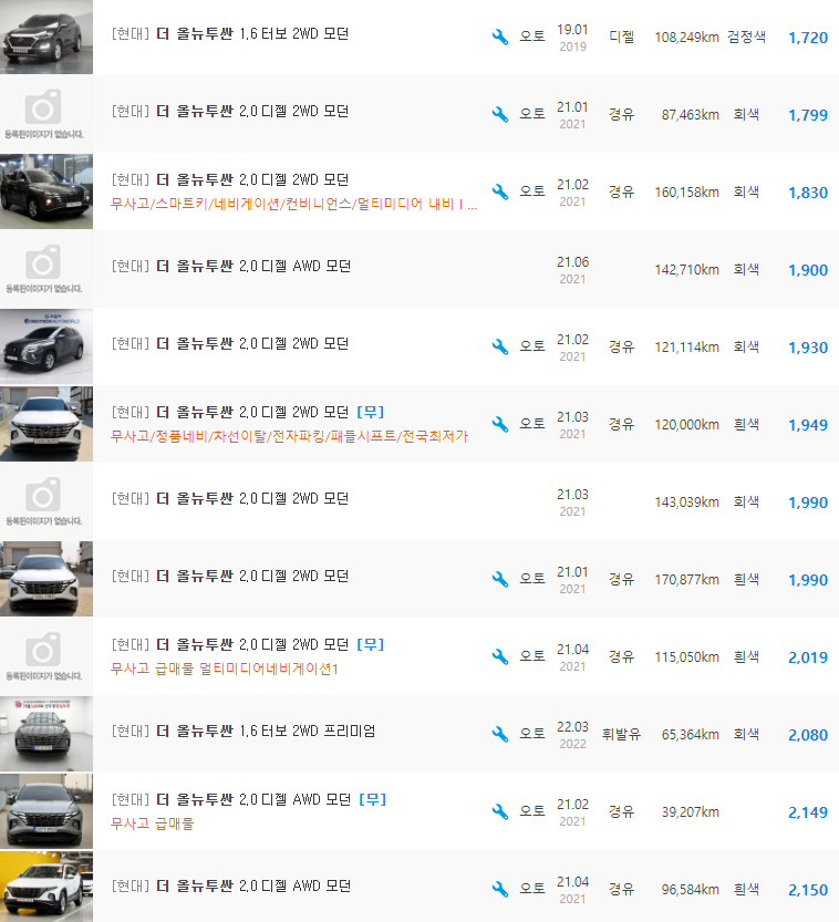 더올 이미지