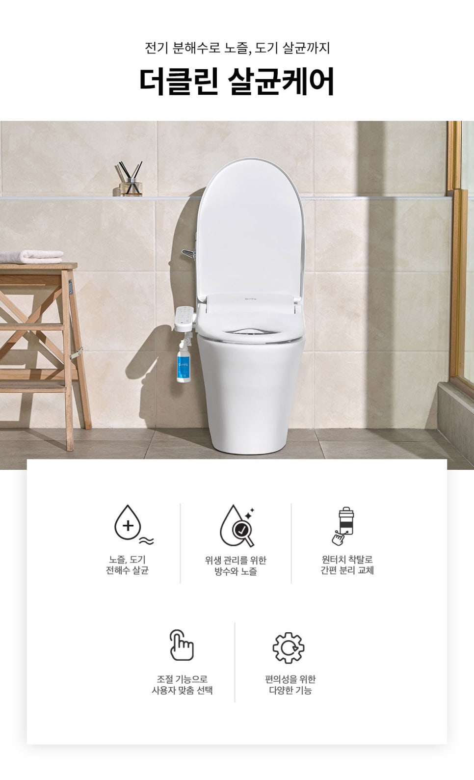 클린현대 이미지