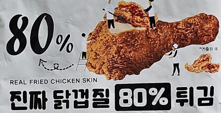 꼬꼬유통 이미지