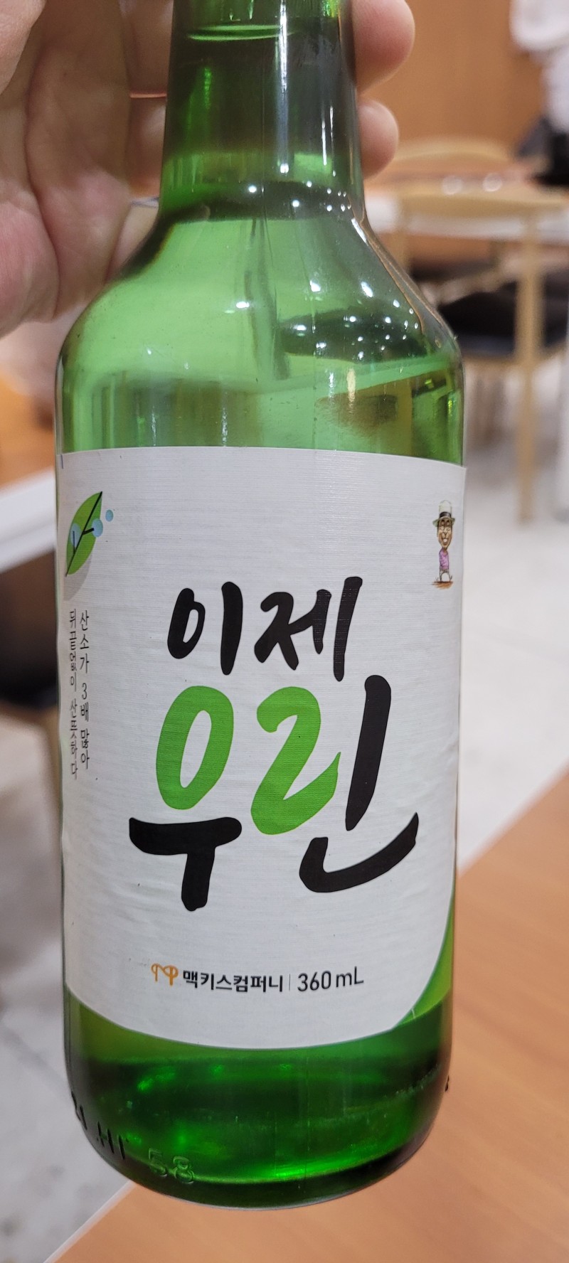 미락감자탕 이미지