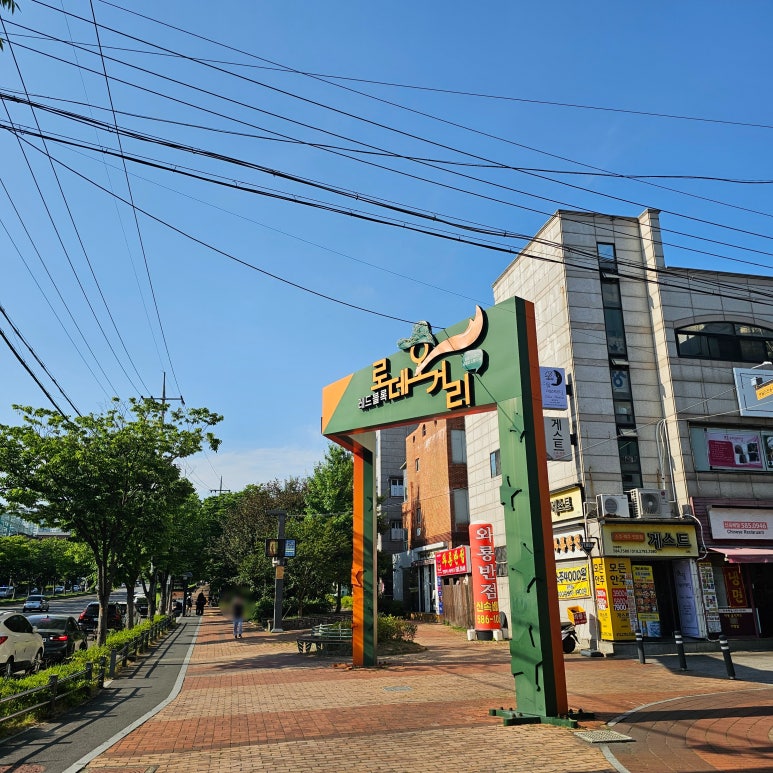 도리집계대 이미지