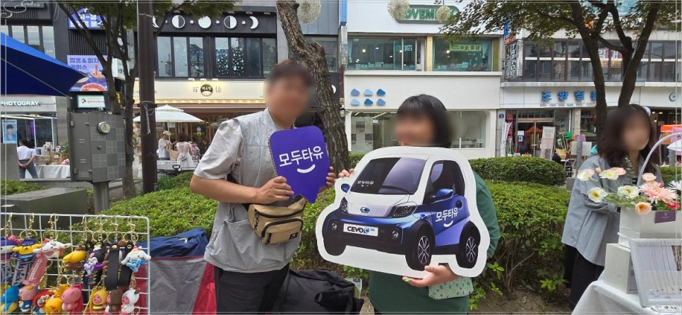 모두전기 이미지