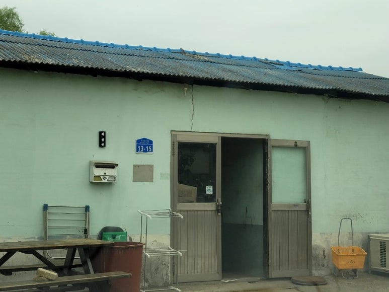 오송떡방앗간 이미지