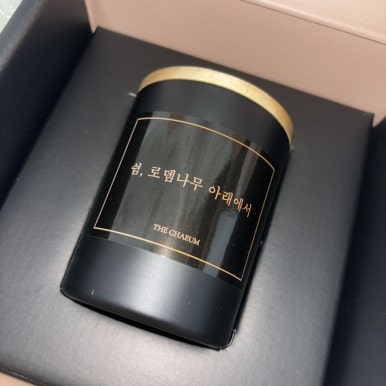 기독교로뎀 이미지