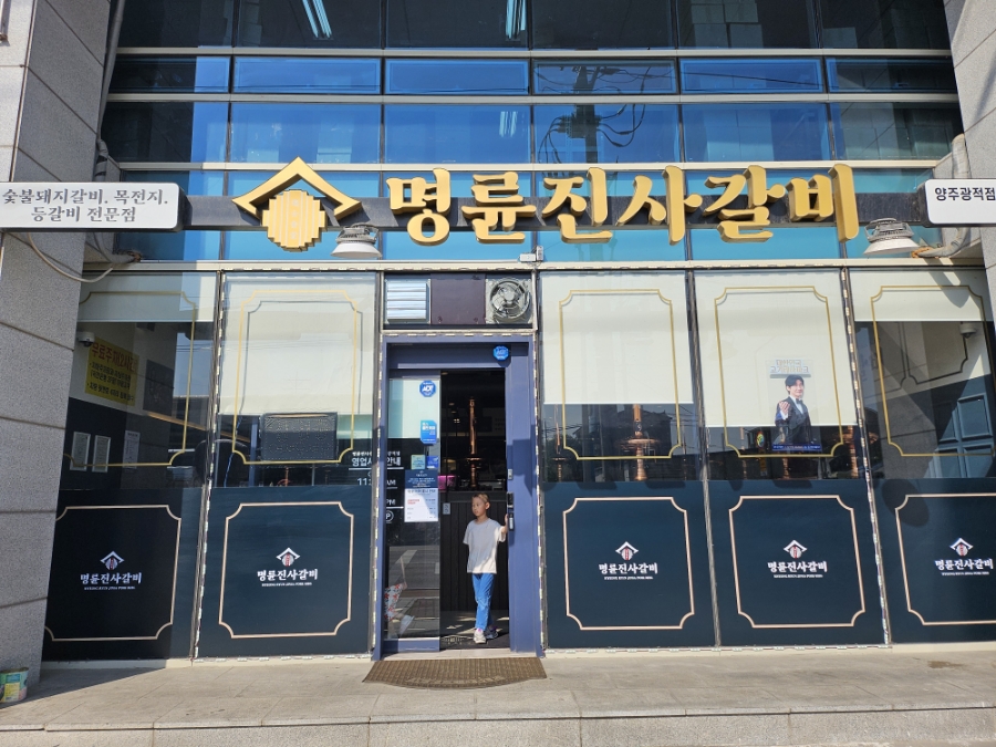 진사에너지 이미지