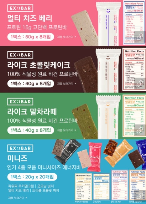 이엑스컴퍼니 이미지