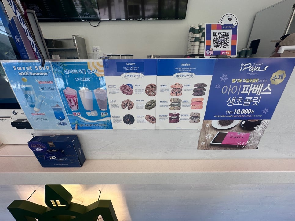 일맥커피서 이미지