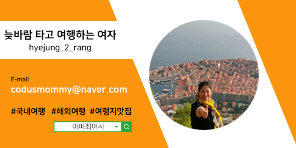 강씨네아천칡냉면 이미지