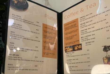 허브인토마토 이미지
