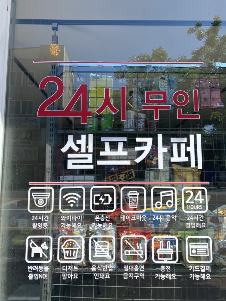 커피고숩다 이미지