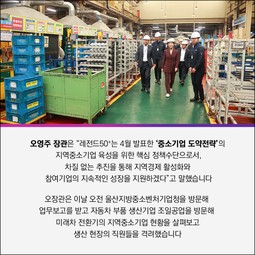 성은기업 이미지