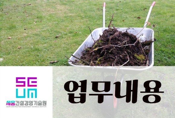 상원조경 이미지