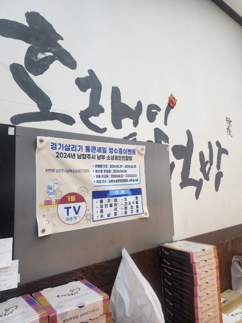 행운떡방 이미지