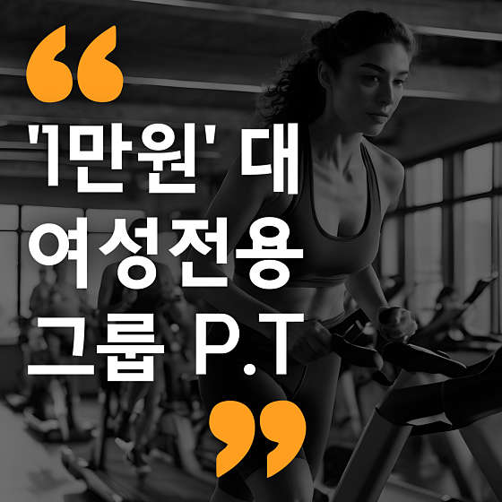 오엘크루PT응암역점 이미지