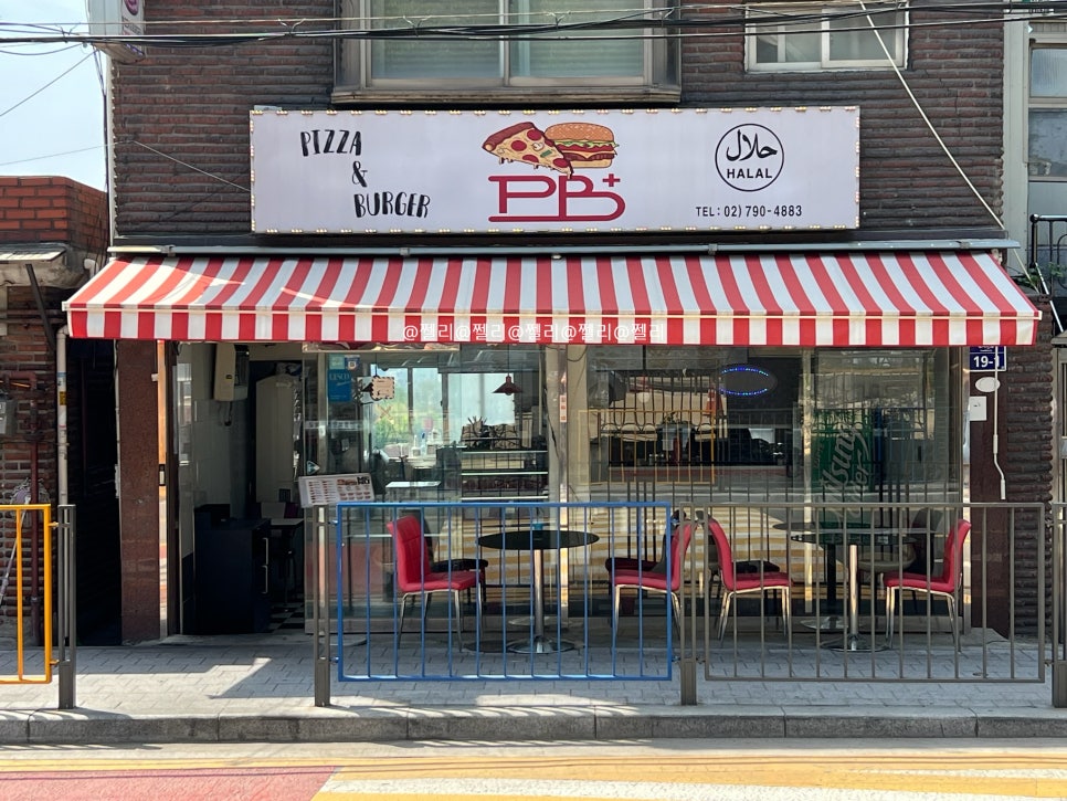 피자버거플러스 이미지