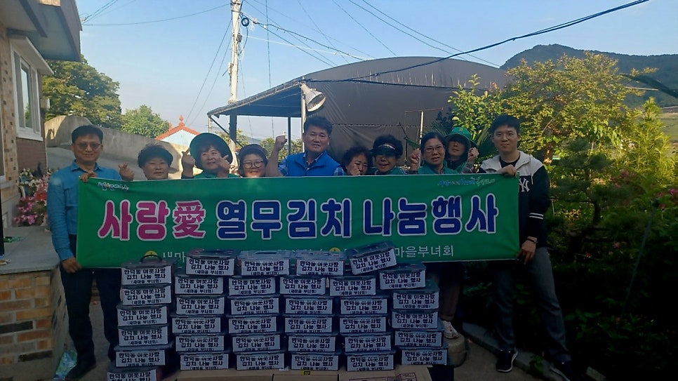 정이네 김치 이미지