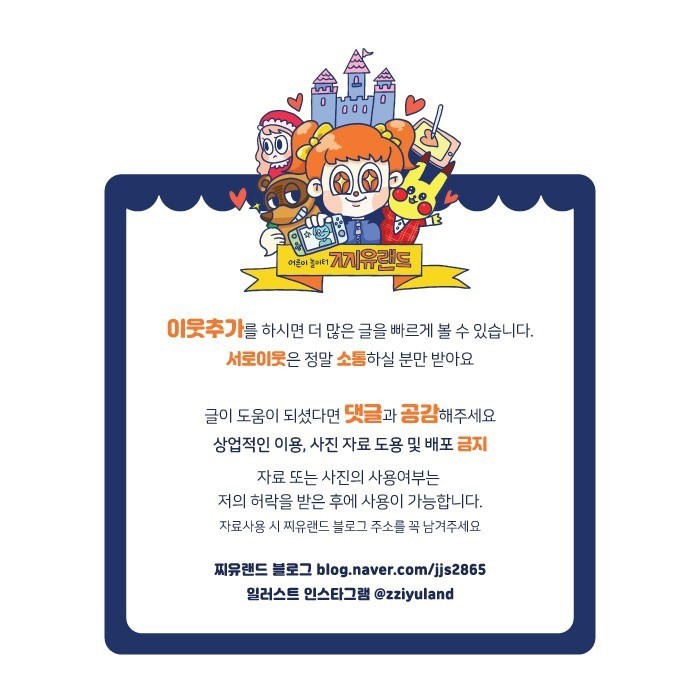일월육일전주 이미지
