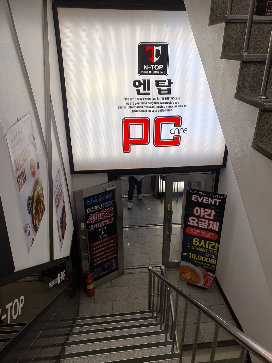 지에스엔탑 이미지