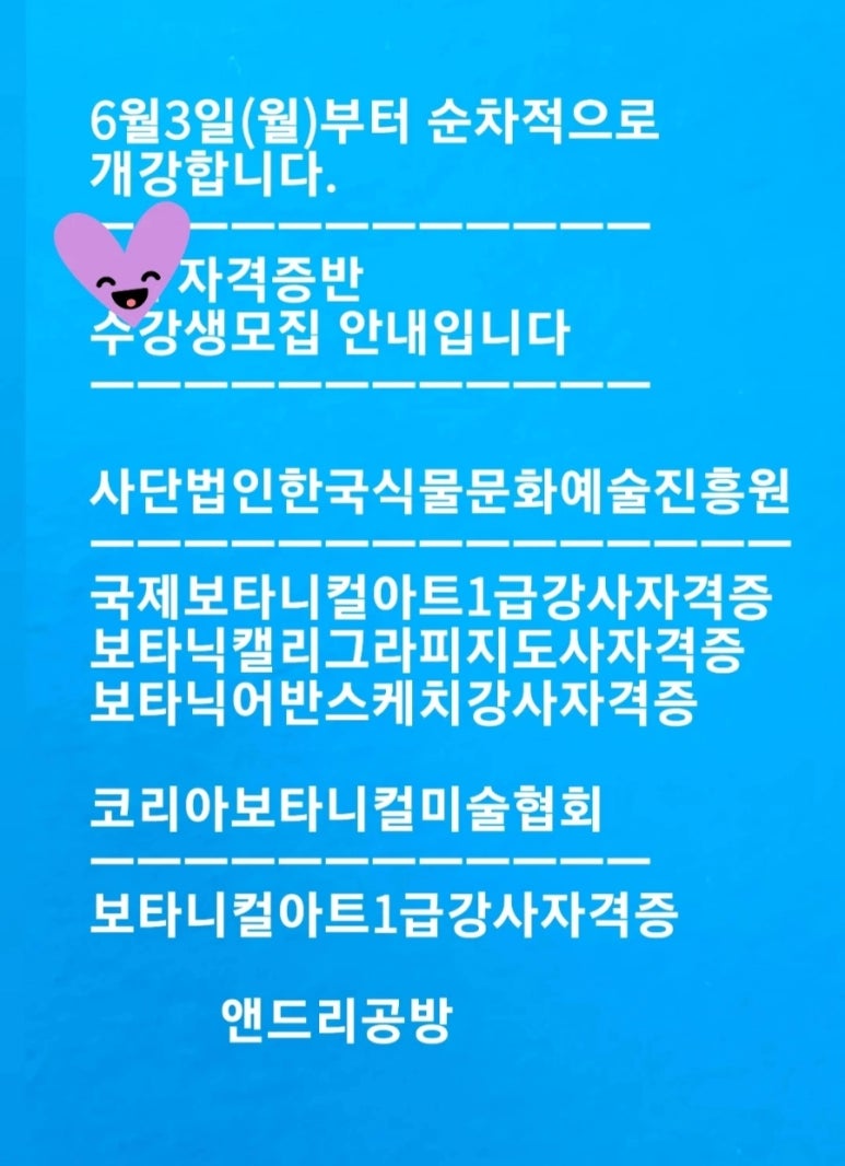 앤드리공방 이미지