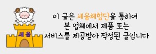 기독교로뎀 이미지