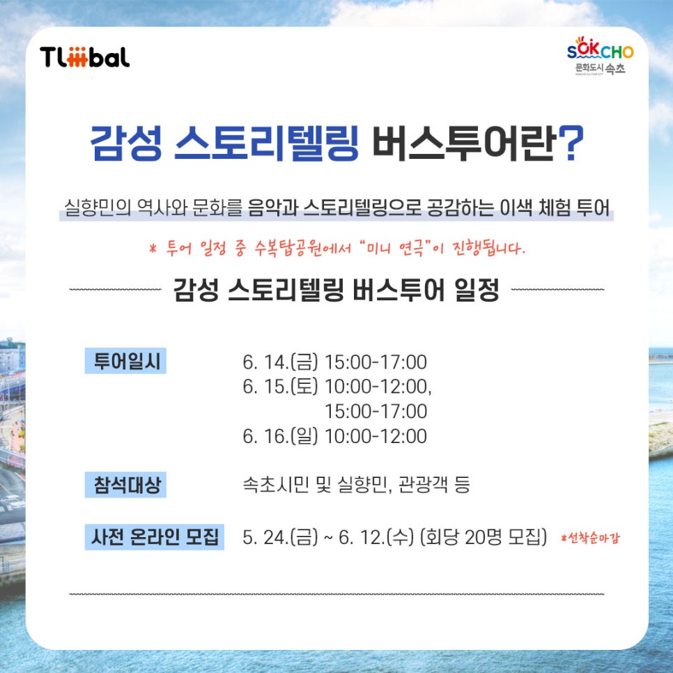 트리밸 이미지
