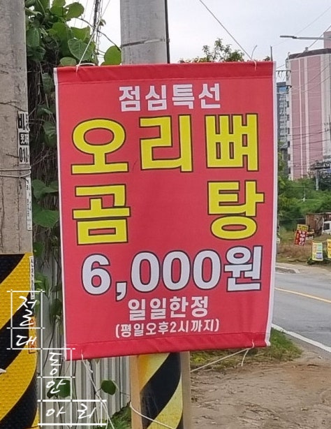 왕촌산장 이미지