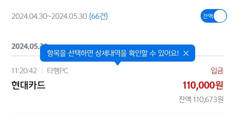 현대카테크 이미지