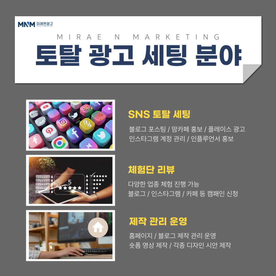 우리토탈광고 이미지