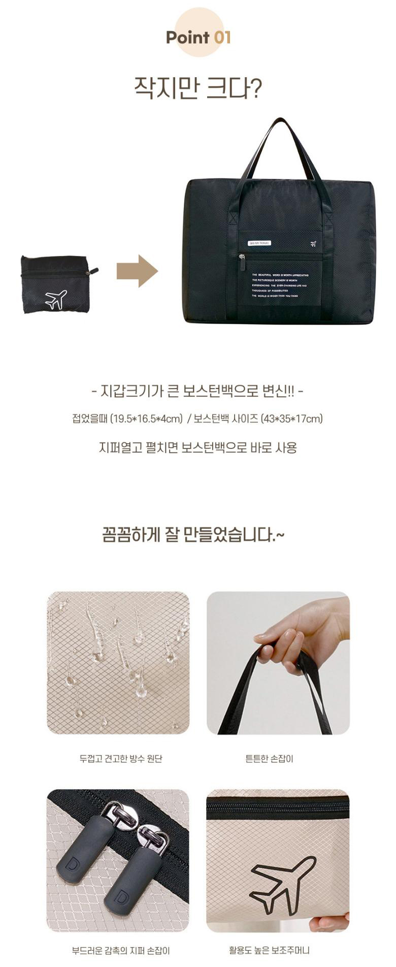 보스톤여행사 이미지