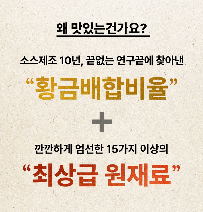 명가푸드 이미지