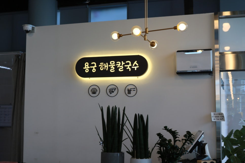 용궁가리비 이미지
