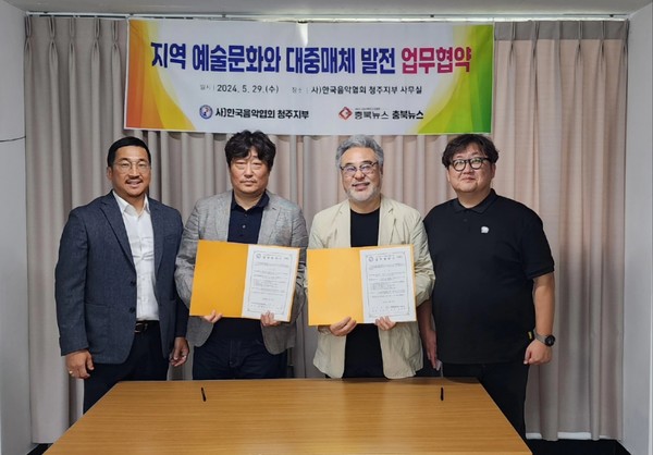 충북음악 이미지