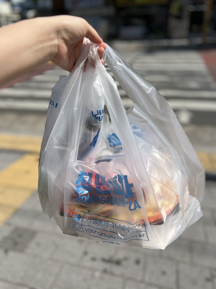 청년피자포항 이미지