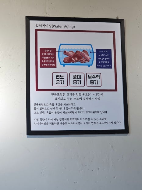 효자흑돼지 이미지