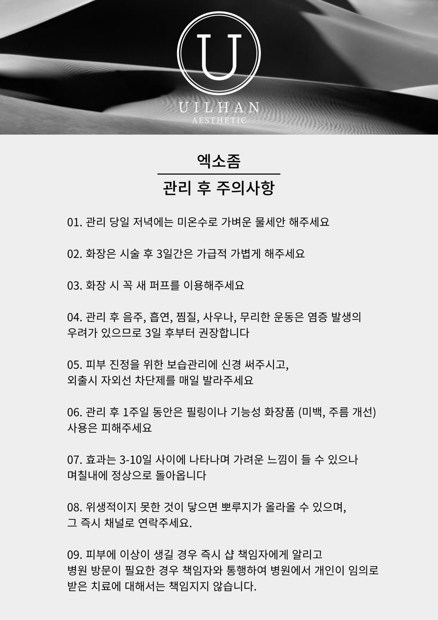 어반 에스테틱 이미지