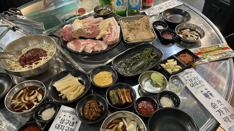 상구네돼지구이 이미지