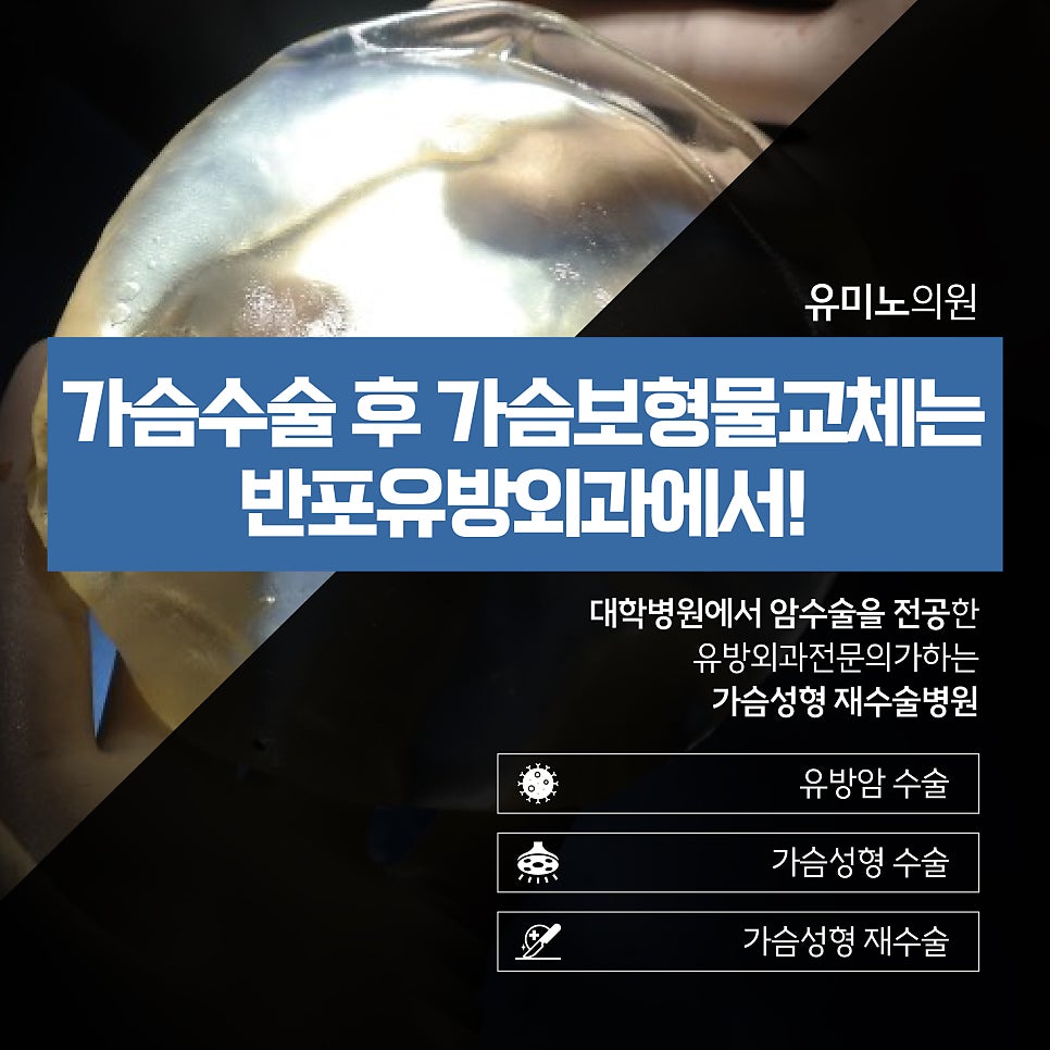 유미노의원 이미지