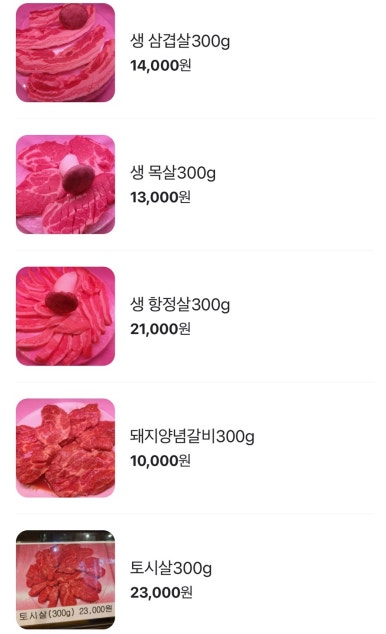 참토우 이미지